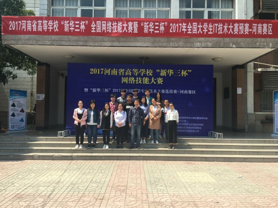 威廉希尔足球官网