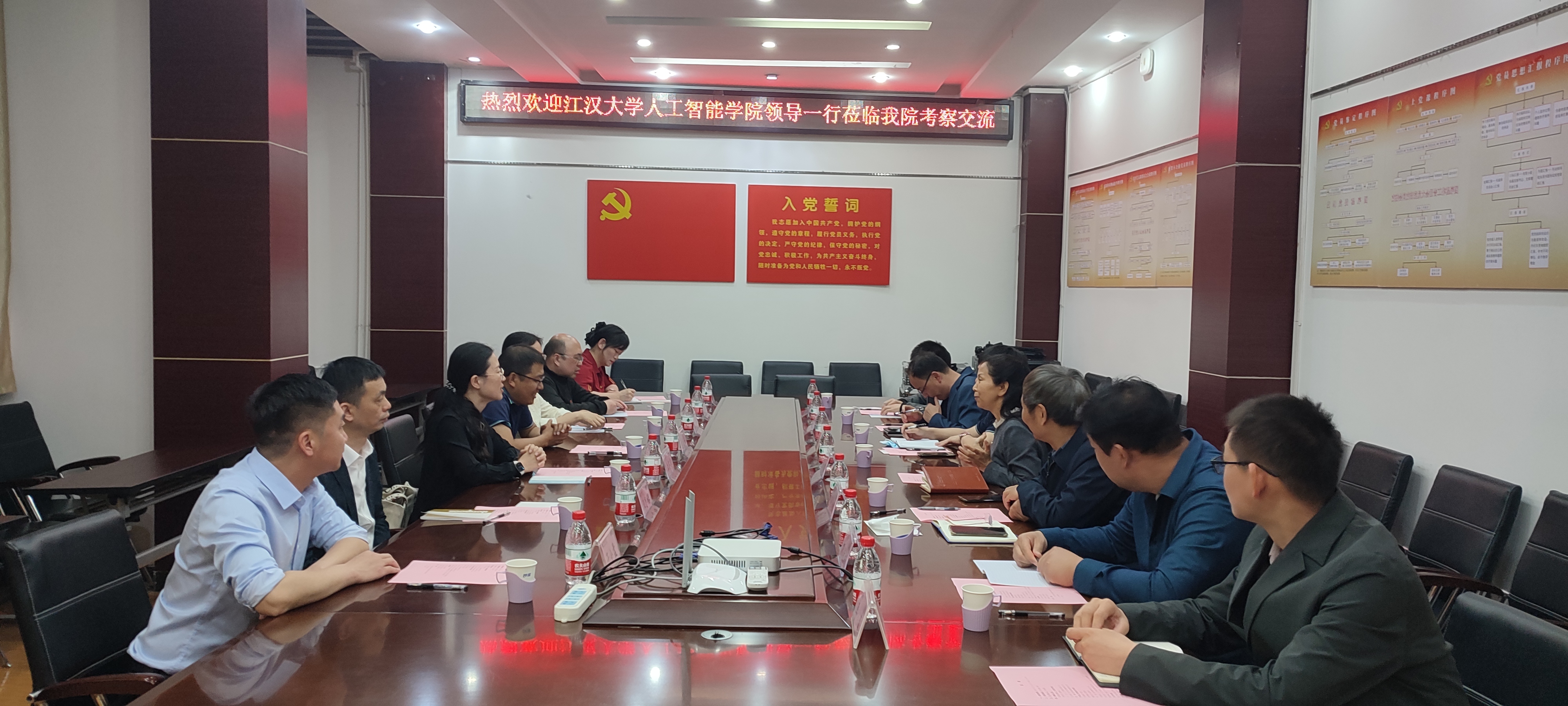 威廉希尔足球官网