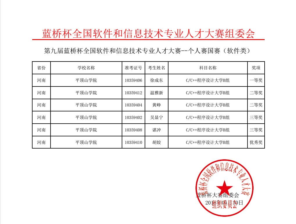 威廉希尔足球官网