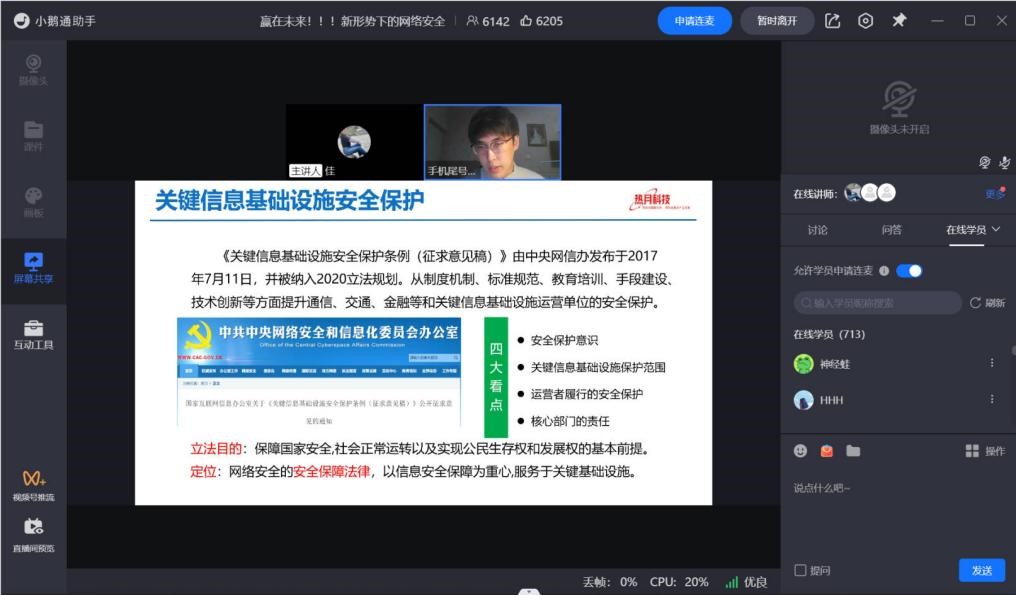 威廉希尔足球官网
