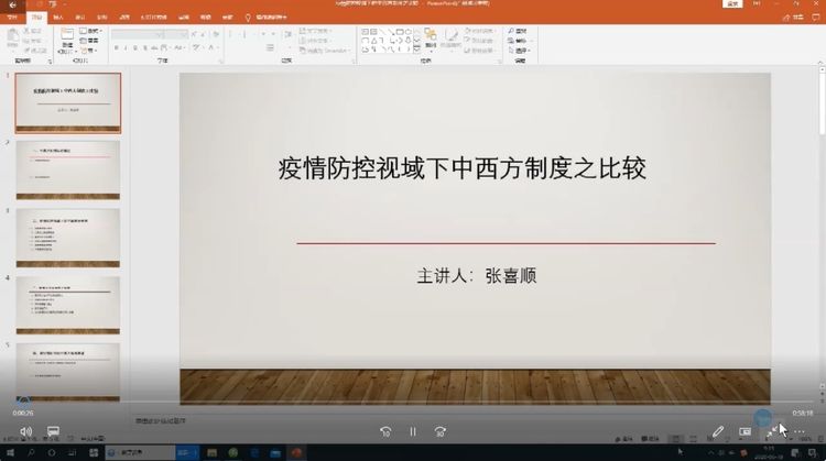 威廉希尔足球官网