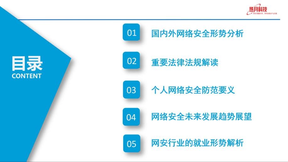 威廉希尔足球官网