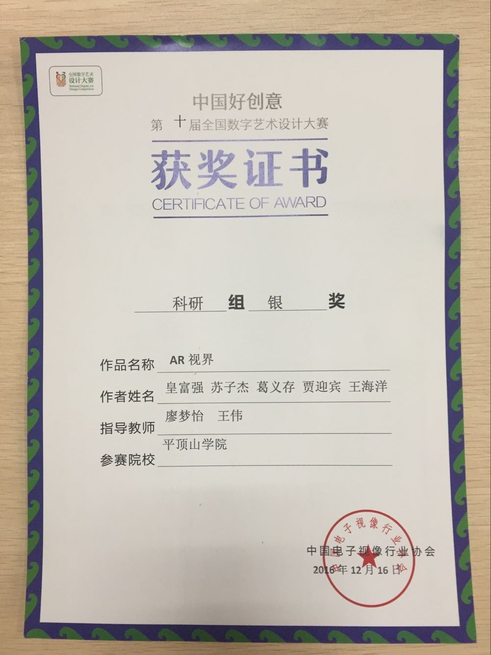 威廉希尔足球官网