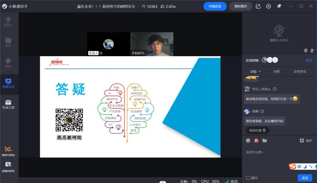 威廉希尔足球官网