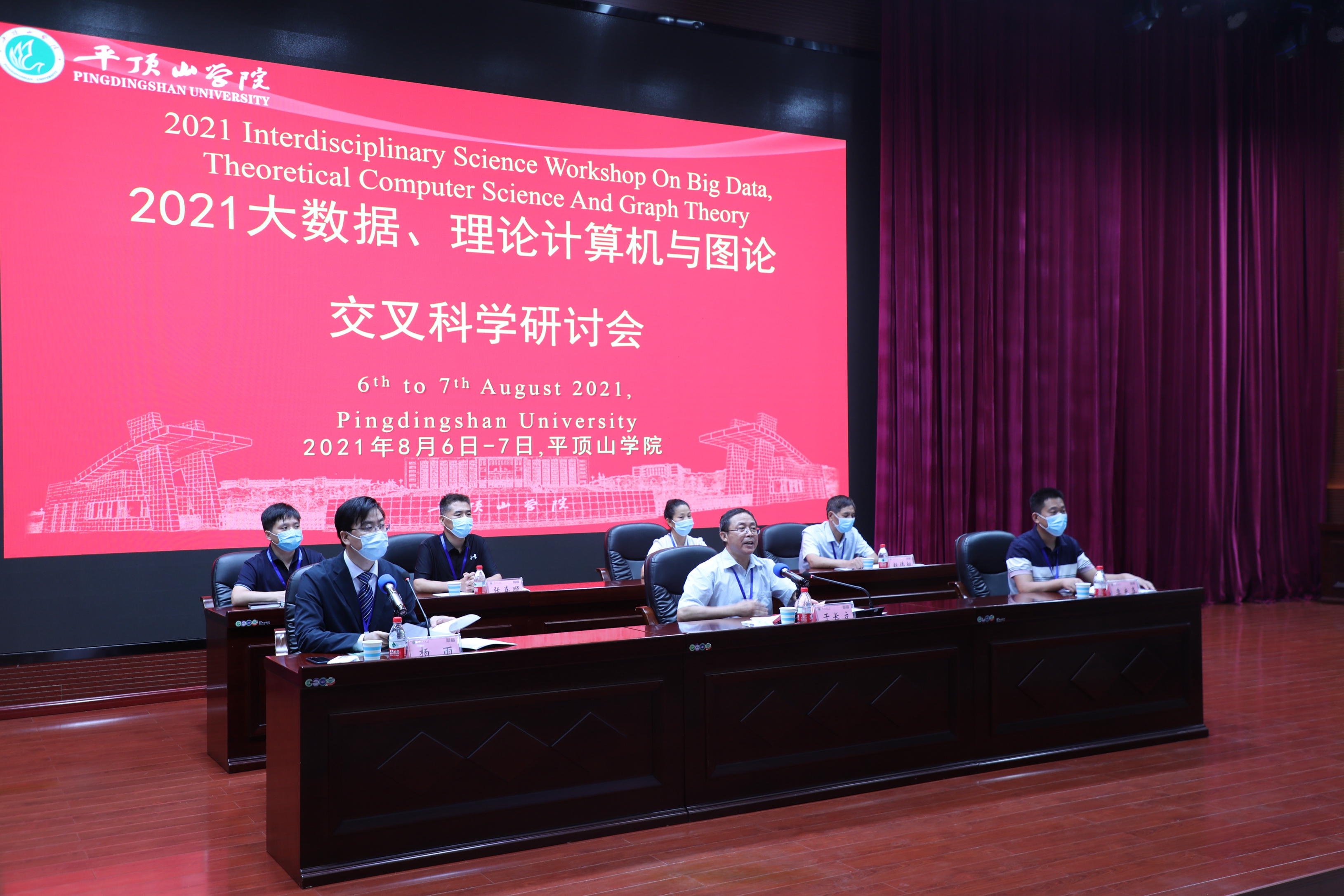 威廉希尔足球官网