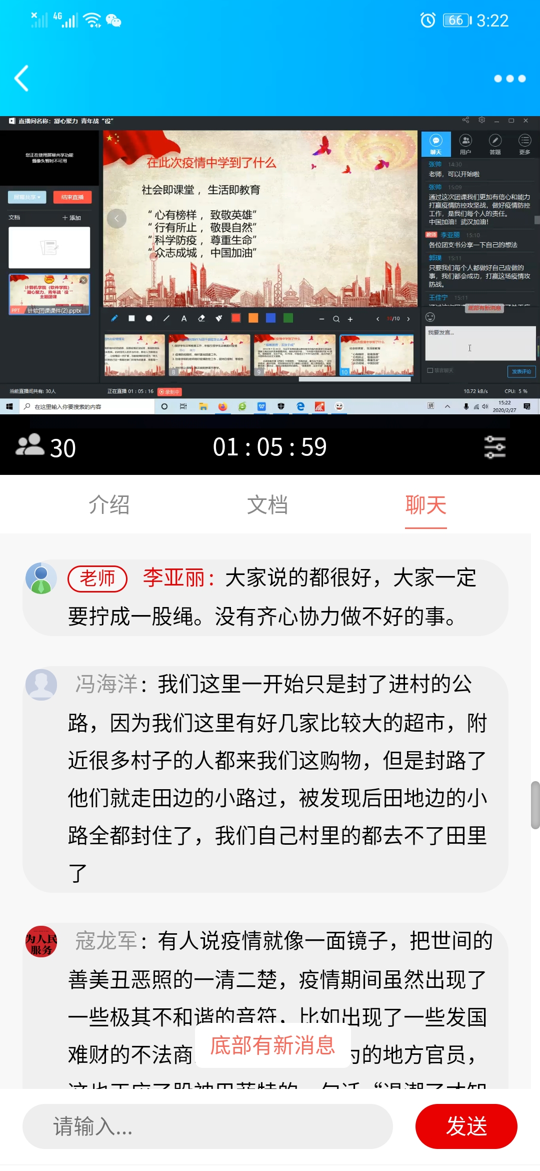 威廉希尔足球官网